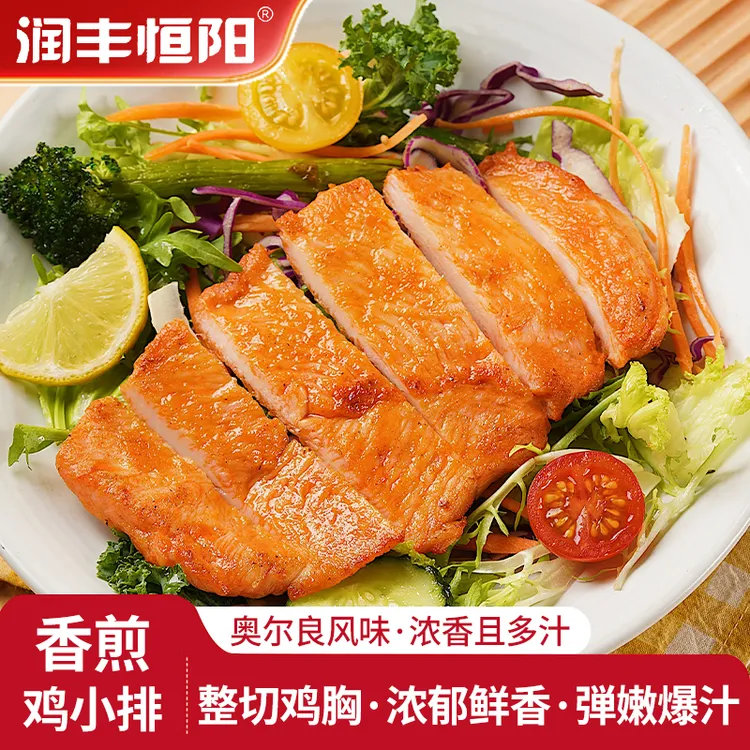 润丰恒阳奥尔良香煎鸡小排