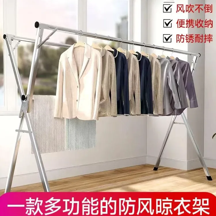 晾衣架落地式阳台专用折叠家用伸缩升级加粗晾晒晾衣架子落地式