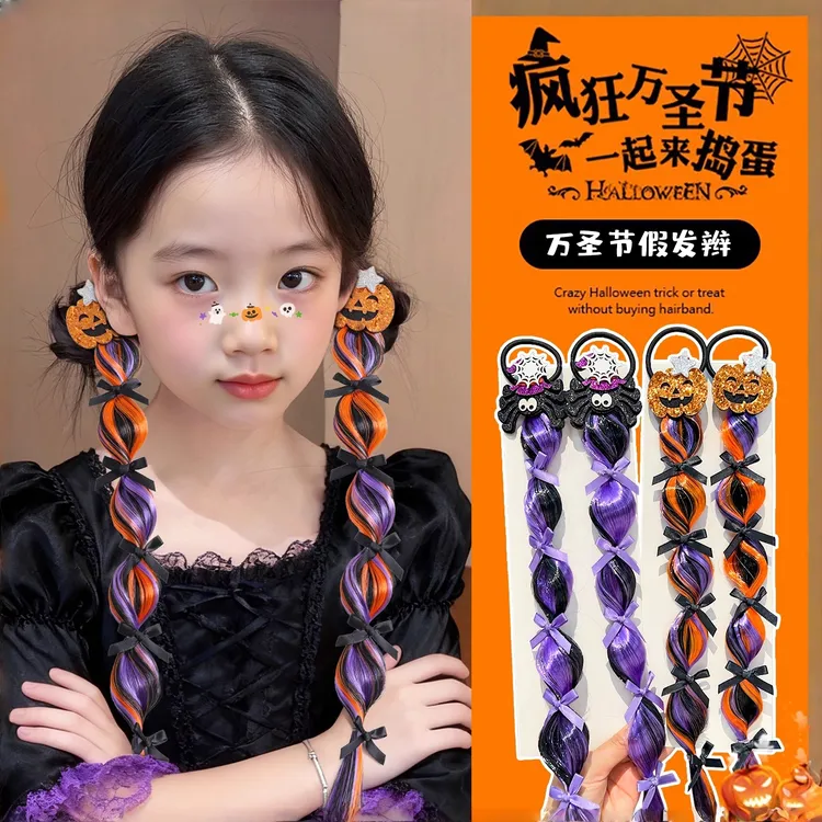 万圣节装饰假发辫子新款儿童马尾泡泡女童女孩南瓜蜘蛛蝴蝶结头饰