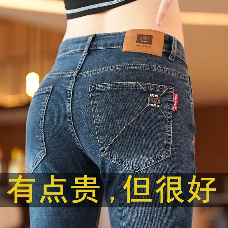 高端牛仔裤2025秋冬季新款男款弹力修身小直筒潮牌蓝灰色男长裤子
