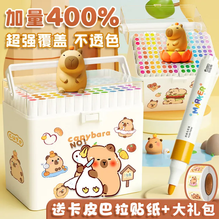 卡皮巴拉丙烯马克笔水性彩色水彩笔可水洗丙烯小学生儿童美术绘画
