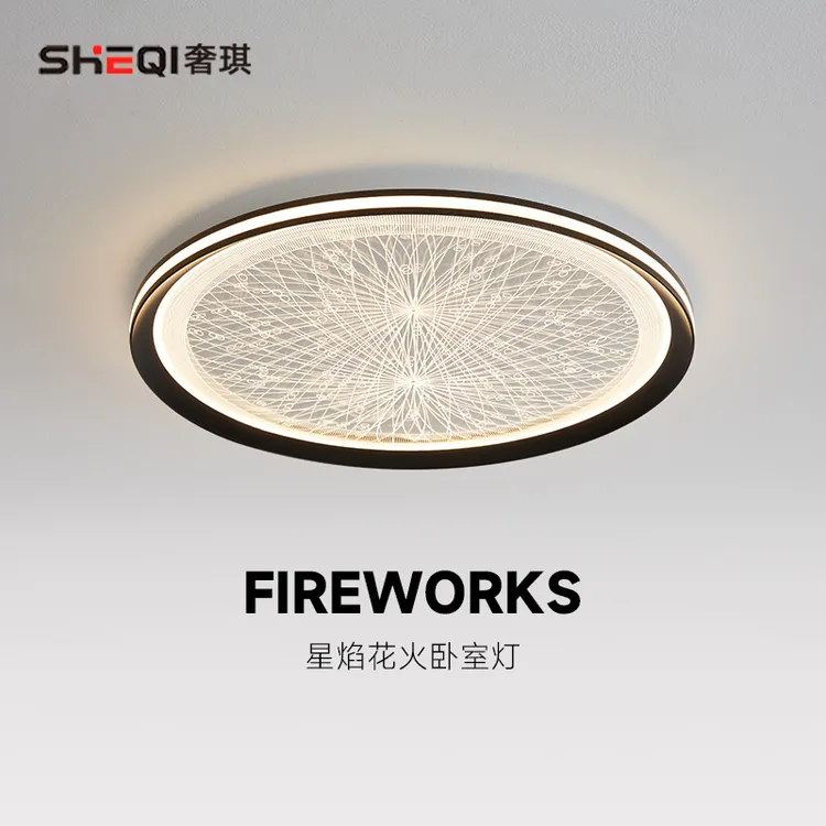 2025新款卧室灯护眼现代极简书房房间意式轻奢高级感卧室主吸顶灯