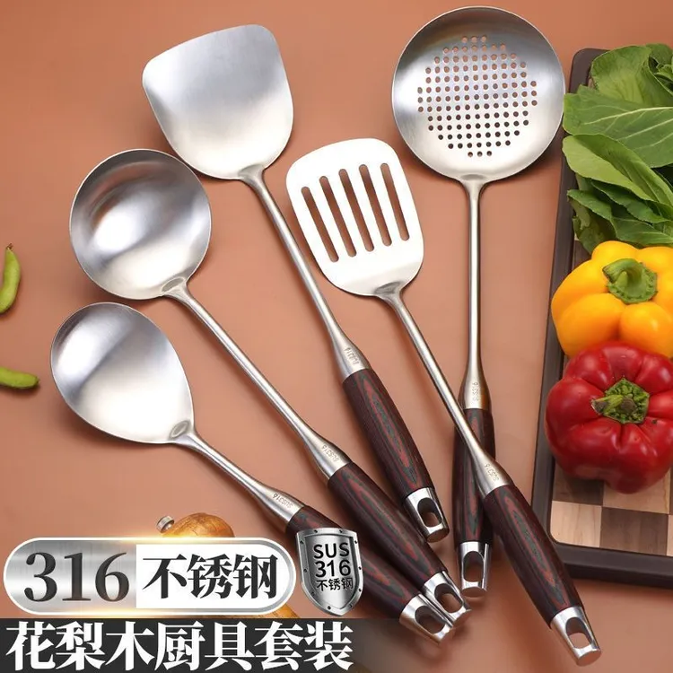 德国特厚316食品级不锈钢锅铲汤勺漏勺厨房炒菜铲子厨具煎铲饭勺