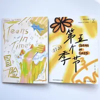 【官周】时团二专礼物实体PB周边明信片