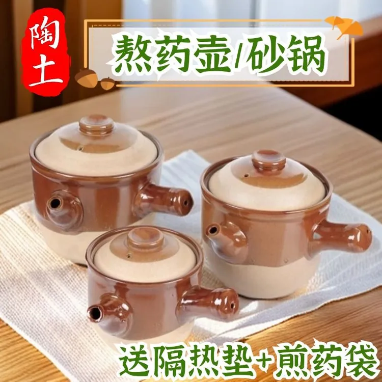 熬药砂锅煲中药罐土陶药壶土砂锅传统老式煎药壶耐高温明火养生壶