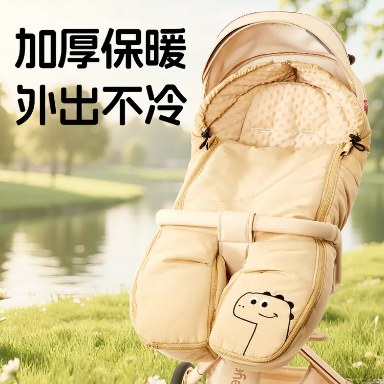 萌约推车睡袋秋冬保暖外出防风婴儿车脚套棉垫二合一遛娃神器加厚