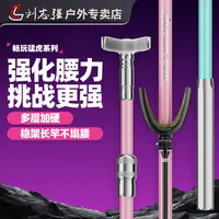 刘志强畅玩支架二代支架竿碳素大物鱼竿炮台支架杆专业钓鱼装备