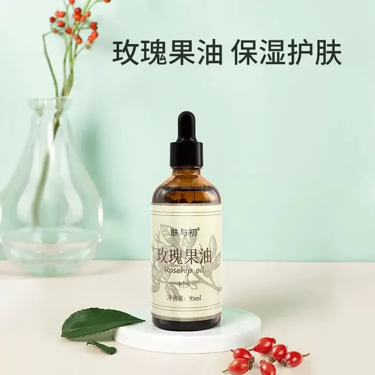 肤与初以油养肤玫瑰果油天然植物基础油身体脸面部滋润抗皱精华油