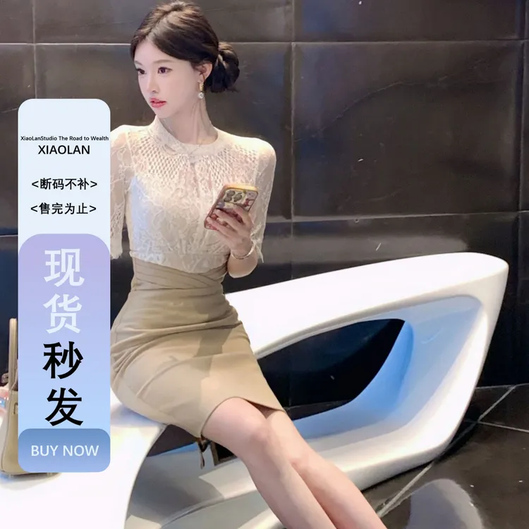 小岚同学「静奢质美」「原创」法式蕾丝上衣显瘦小众设计感半裙套装