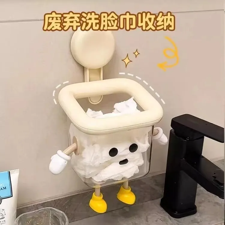 废弃洗脸巾纸巾收纳盒卫生间吸盘挂壁式置物架家用洗手台浴室整理