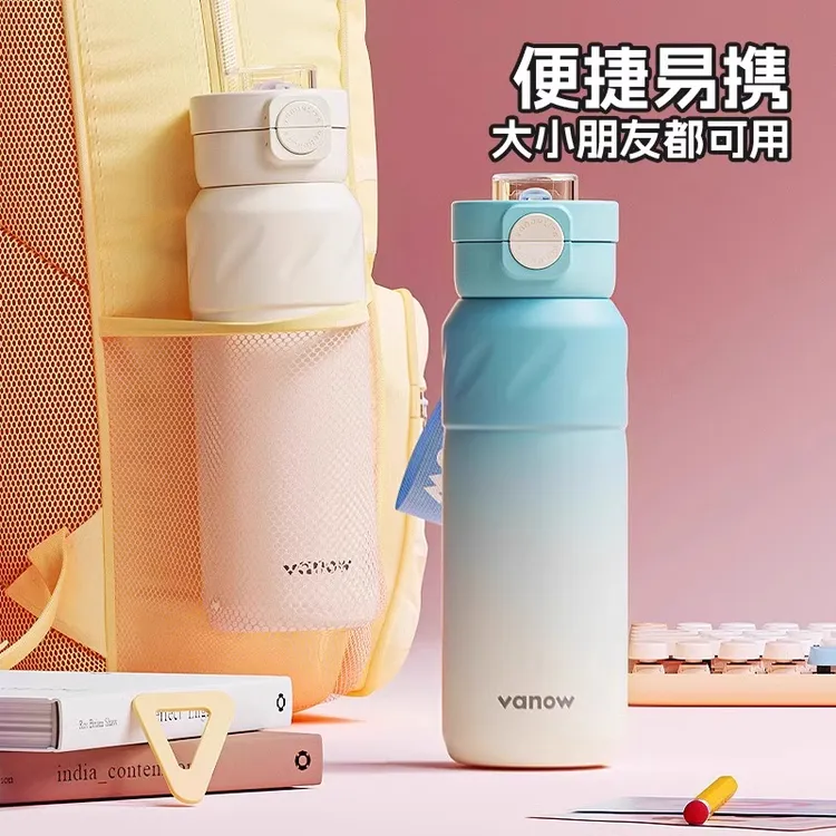Vanow保温杯大容量女生高颜值吸管水杯儿童水壶学生上学专用杯子