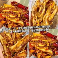 香辣猪脆骨零食美食小吃下酒菜熟食宿舍办公室休闲食品锁鲜脆骨