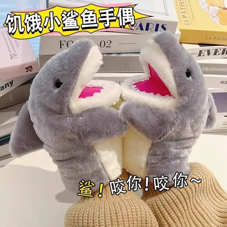 小鲨鱼手偶手套玩偶毛绒玩具男孩女孩网红生日礼物学生互动送孩子