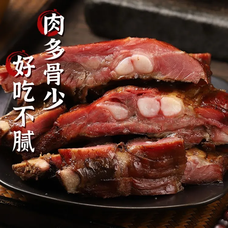 四川腊肠特产烟熏腊排骨农家工艺在家包装散装腊排骨下酒下饭