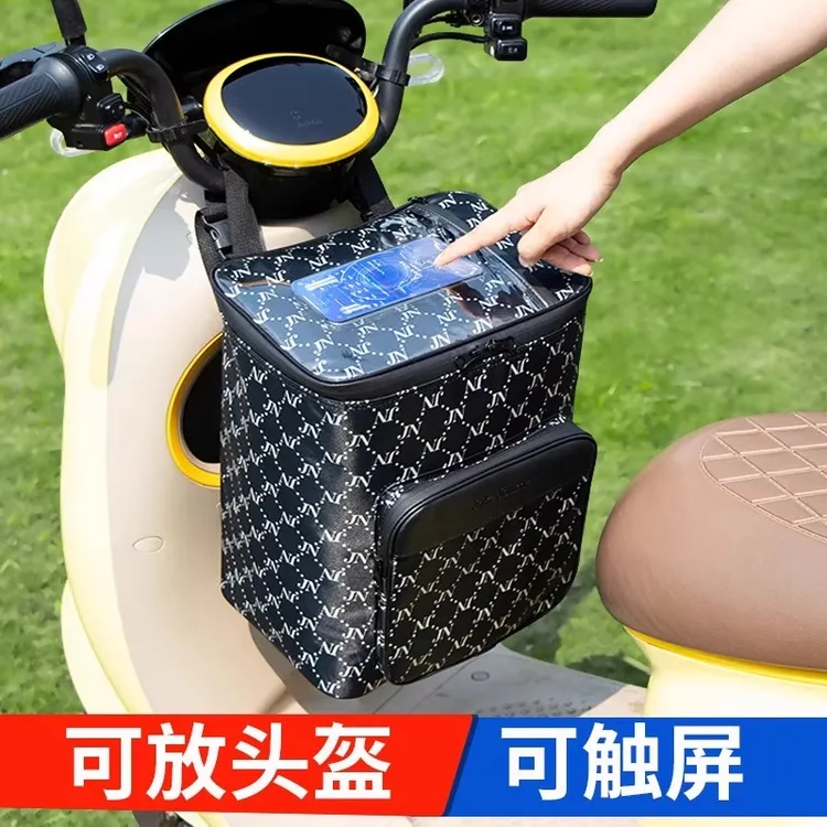 电动车放头盔包雨衣收纳挂物包电瓶车挂包前置物兜置物箱