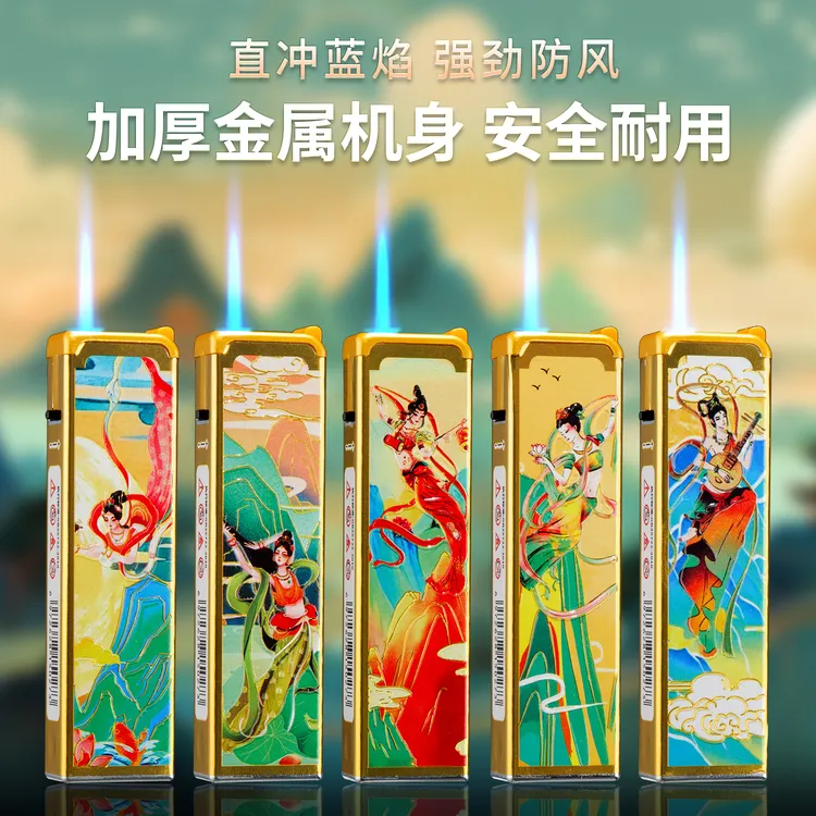 2025国风敦煌飞天金属打火机送礼款蓝焰直冲 防便利店批发可充气