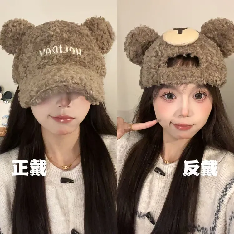 可爱小熊耳朵羊羔绒帽子女秋冬保暖棒球帽百搭显脸小包头鸭舌帽潮