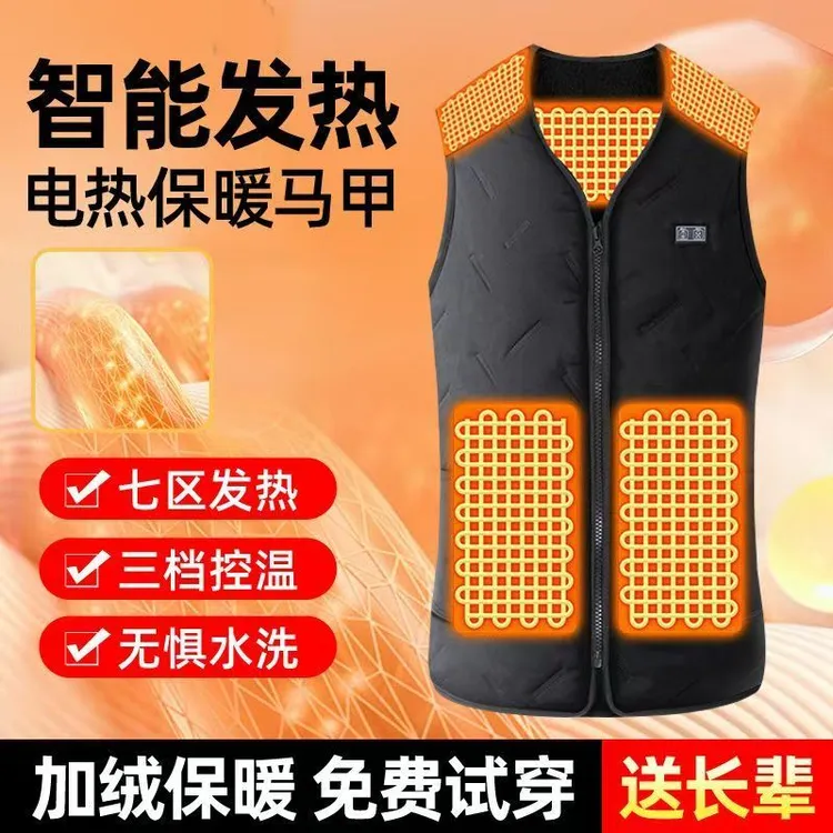 棉马甲加热服充电发热保暖冬季户外暖腹暖背暖肩中老年大码男女款