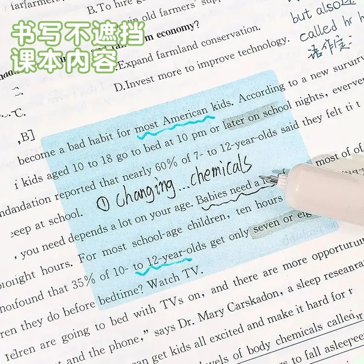 创意多巴胺色便利贴抽拉式便签珠光透明做笔记备注便签本速干款