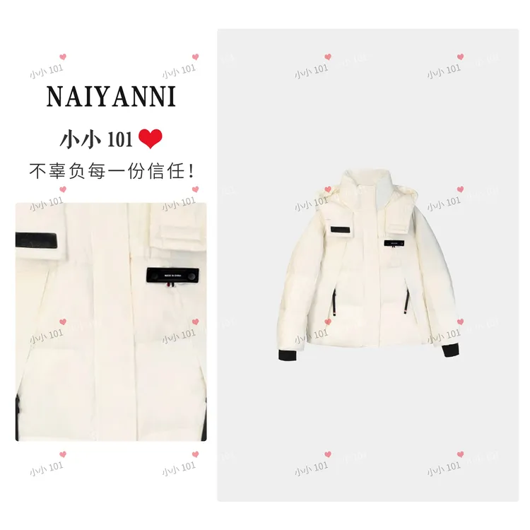 2025新款90白鸭绒抗寒保暖加厚百搭衣羽绒服-E077HH