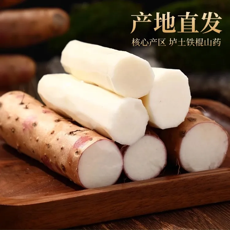 温县怀山药垆土铁棍山药5斤装头茬山药营养农产品新鲜产地