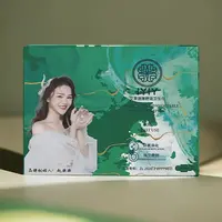 【高奢品牌】IYIY艾草透薄舒适卫生巾（夜用）