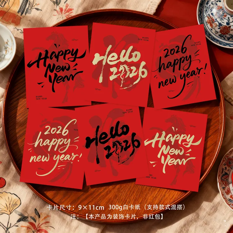 新款2026新年快乐贺卡喜庆红底鲜花花束伴手礼可手写祝福留言卡片