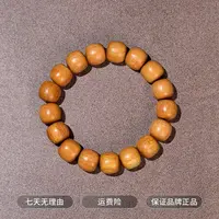老山檀桶形珠文玩手串 ESCX078