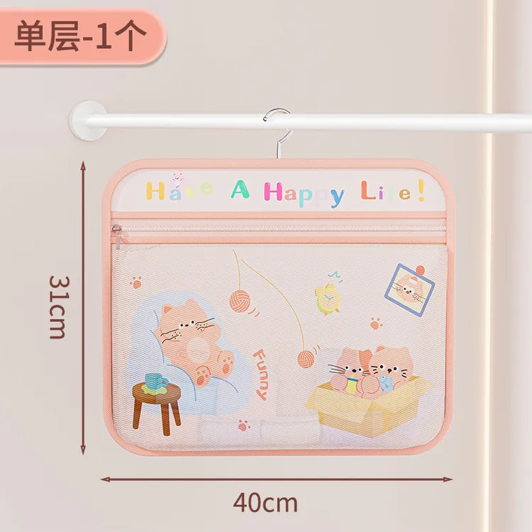 可爱卡通内衣袜子收纳袋宿舍衣柜挂袋悬挂式可视挂钩置物袋大容量
