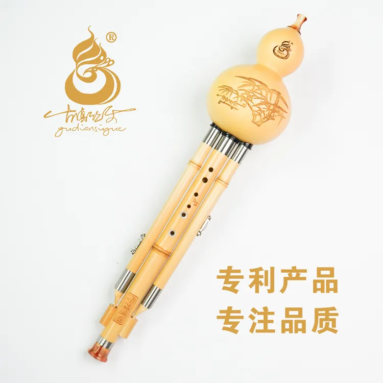 舞台演奏型金竹七孔宽音域葫芦丝适合成人学生C调降B调G调F调
