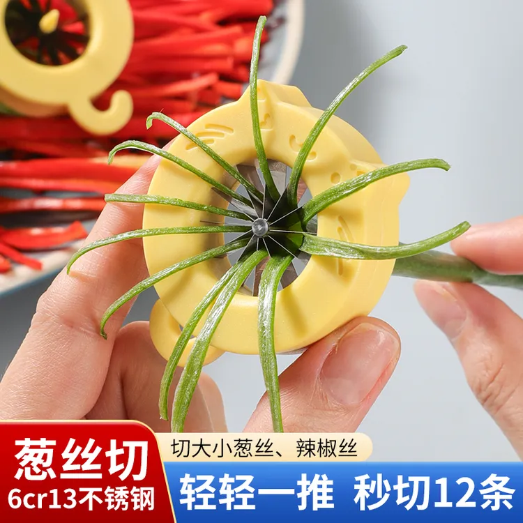 切葱丝神器大葱拉丝刀梅花葱丝刀切葱丝神器厨房刨葱花蔬菜切丝器