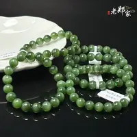  【老郑家】和田玉手串 多样性发1件 约9mm+