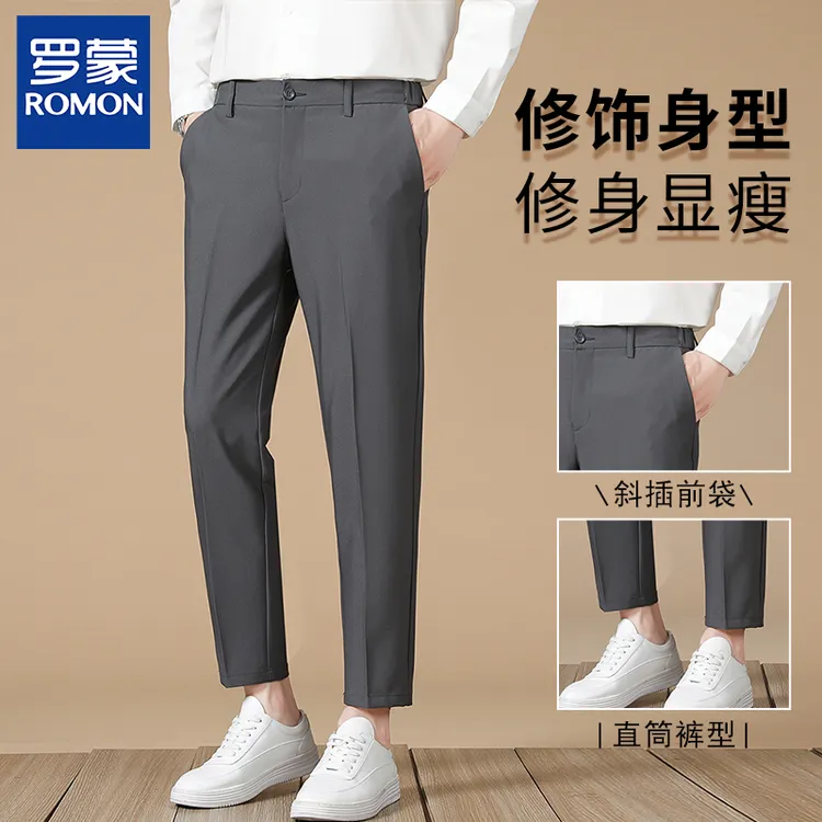 Romon/罗蒙秋冬季垂感男士休闲西裤直筒韩版潮流百搭商务弹力裤子