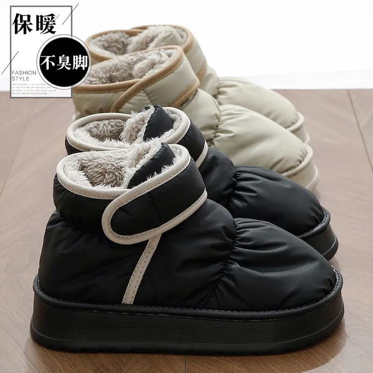 踩屎感高帮棉拖鞋男款冬季外穿2025新款加绒保暖厚底防水棉鞋男冬