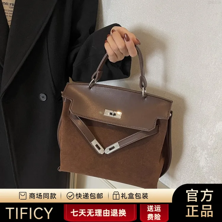 TIFICY时尚美拉德托特包女包凯莉包2025春季新款单肩包时尚通勤大