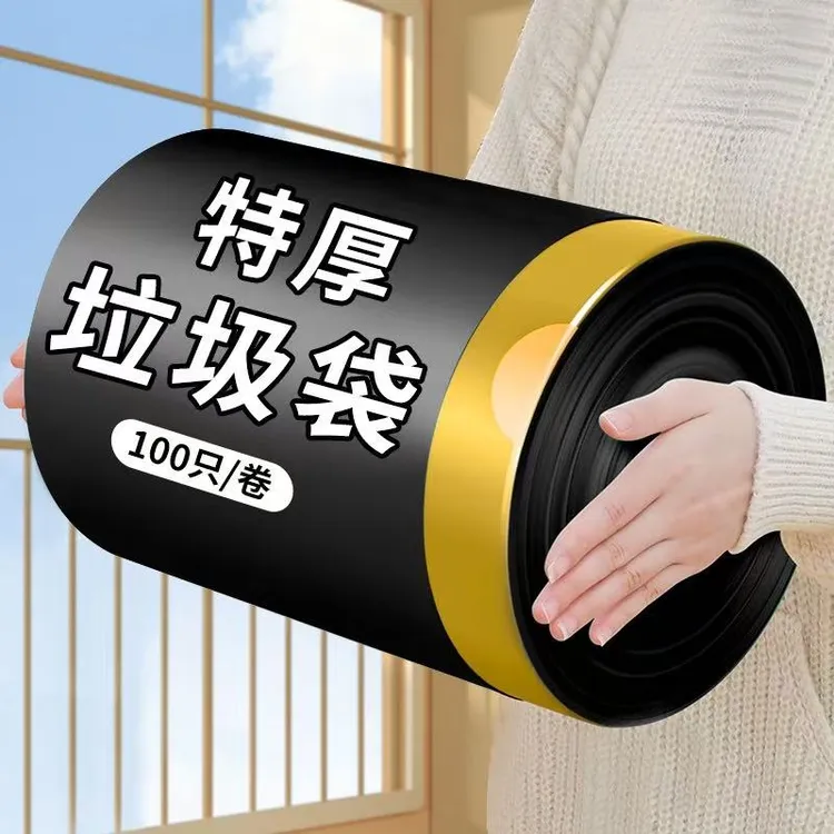 60*50CM黑色加厚抽绳保鲜袋手提式加厚家用一次性大号厨房塑料袋