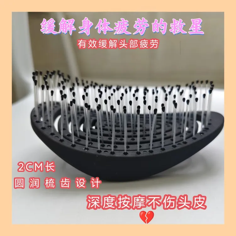 焱成润美*头部按摩梳子养发解压顺发蓬松高档干湿两用洗头刷子*黑