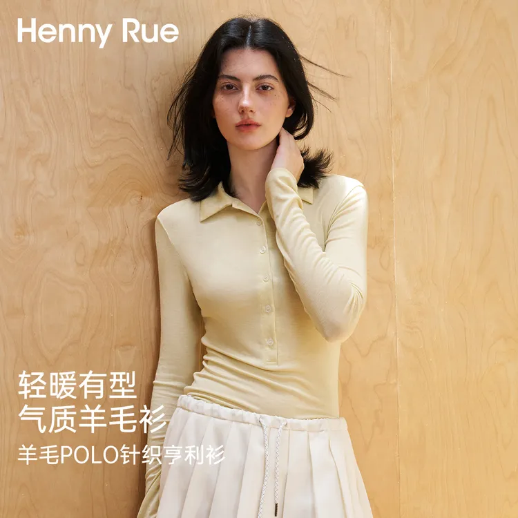 HennyRue羊毛POLO针织气质长袖修身翻领亨利衫25552