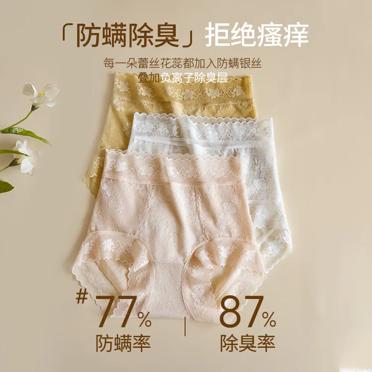 美宅专属【山茶花香氛塑形蕾丝】夏季高腰收腹无痕性感女士欧若风商品图