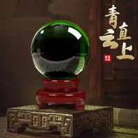 绿色水晶球摆件绿幽灵大号圆玻璃球客厅书房装饰摆件开业乔迁礼品