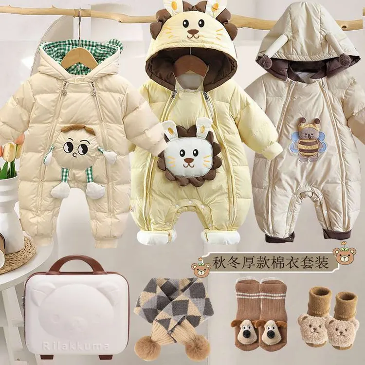 新生婴儿衣服礼盒送礼高档实用套装衣服满月礼物见面冬装百天周岁