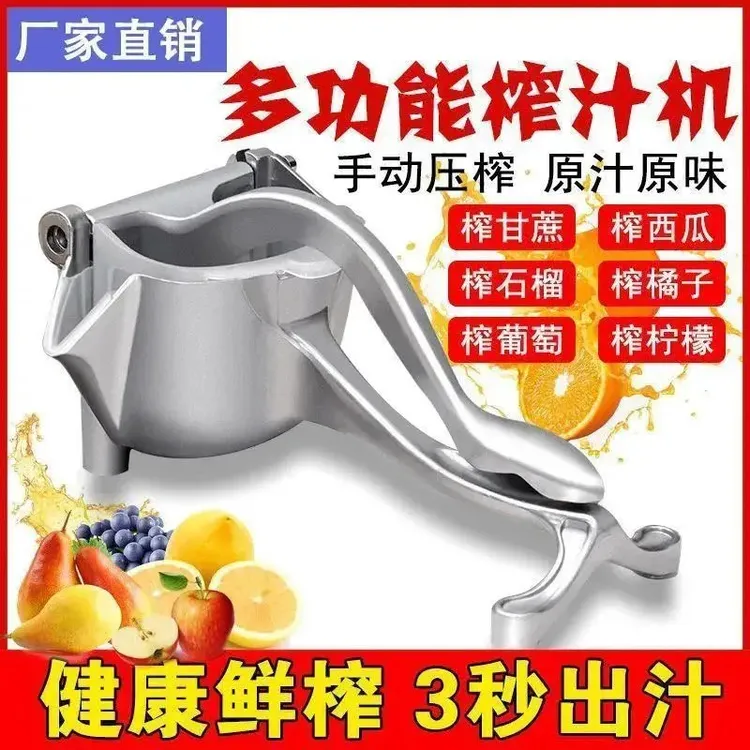 手动榨汁机多功能家用小型柠檬果榨汁机神器压汁机
