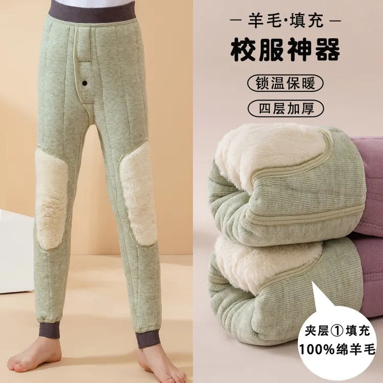 儿童校服神器男童女童冬季加绒加厚内穿棉裤学生打底内搭保暖裤子