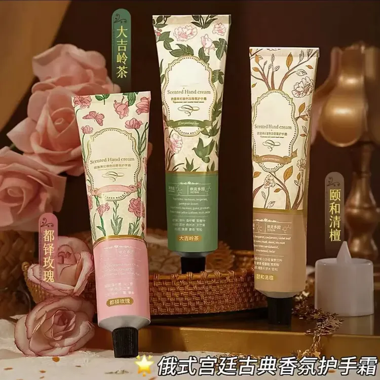 玻色因香氛护手霜秋冬季补水保湿防干防裂持久留香