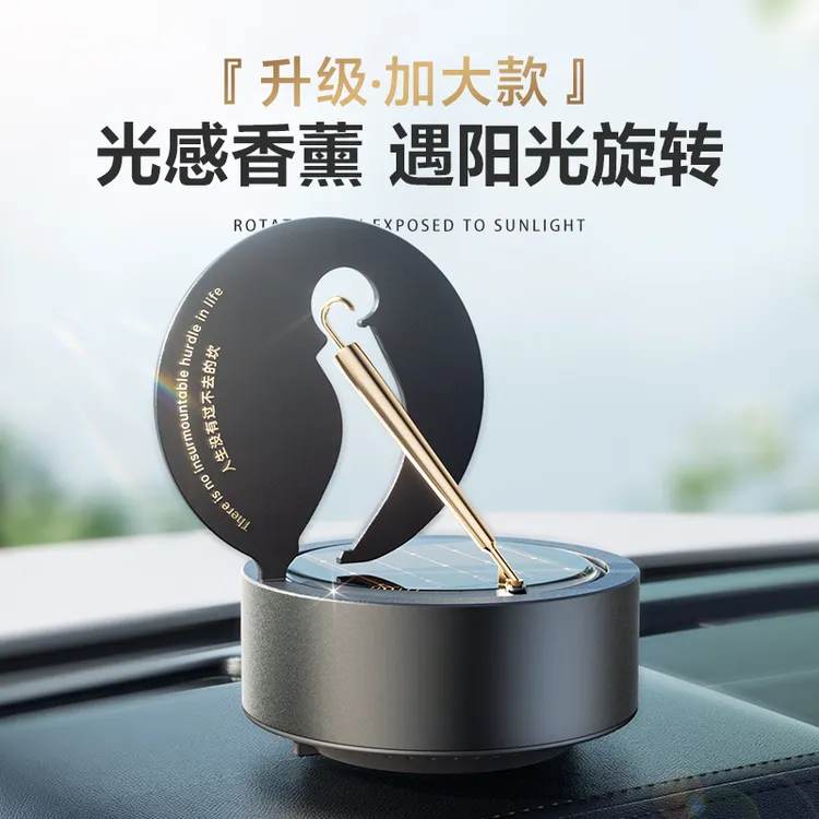 车载香薰小金伞车内饰品摆件太阳能旋转新款男士高档网红汽车摆件