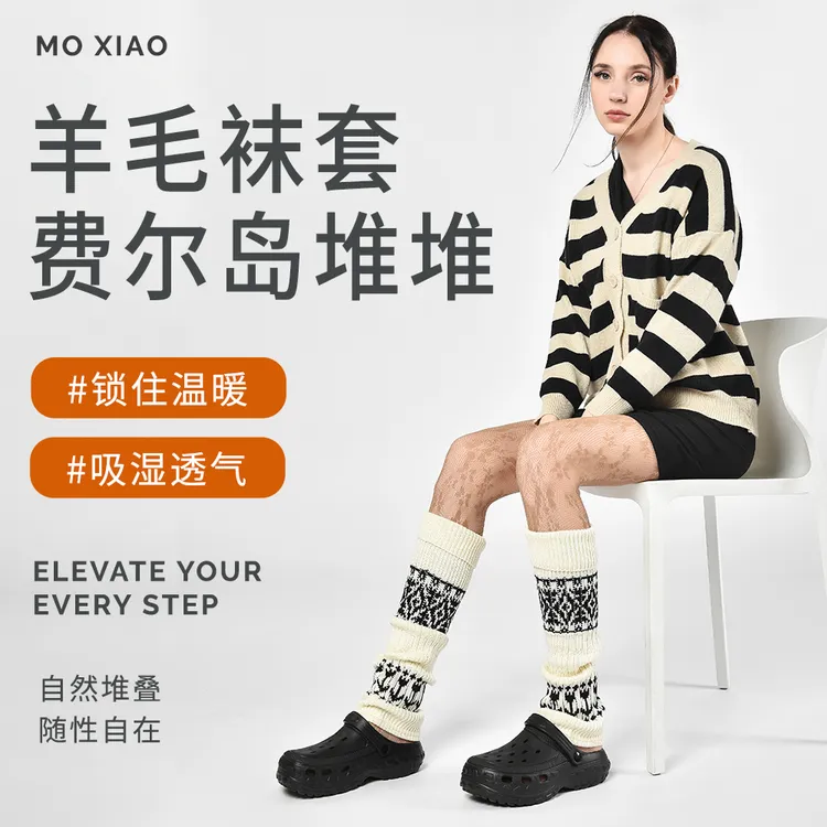 袜子女袜过膝欧美风防汗筒袜长筒袜冬季休闲风防臭