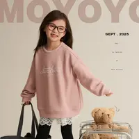 辰辰妈【小浪漫】男女童圆领卫衣2025秋冬珍珠宽松亲子装上衣8690D