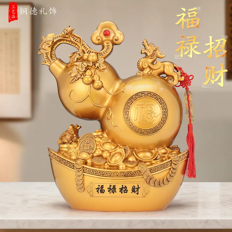 仿古鎏金葫芦摆件客厅展示柜玄关电视柜装饰乔迁搬家礼物送人实用