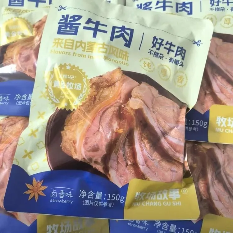 【牧场故事】内蒙古酱牛肉卤牛肉熟食肉开袋即食150g/包轻食零食