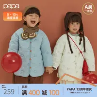 【福禄组合】papa爬爬春季儿童外套男女童夹棉圆领上衣新年